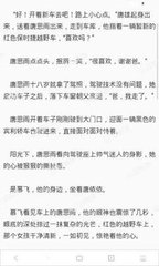 在菲律宾护照和签证纸丢了怎么办  专家解答